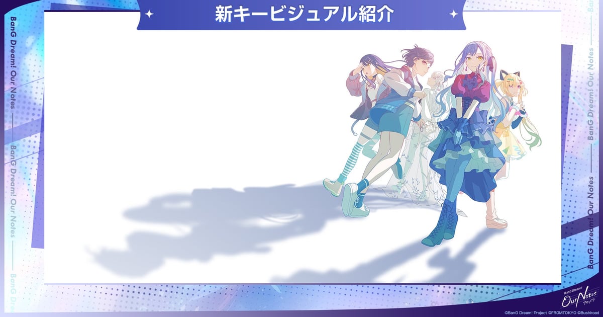 BanG Dream! Our Notesの公式PRキービジュアル