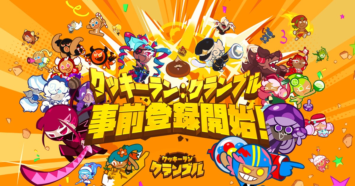 クッキーラン：クランブルの公式PRビジュアル